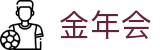 金年会中国官网 - 金年会中文全站